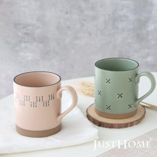 【Just Home】文青學院陶瓷馬克杯430ml(2件組)