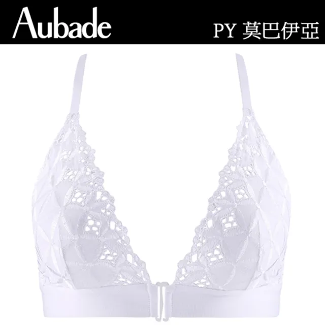 【Aubade】莫巴伊亞有機棉無鋼圈內衣-PY(白)