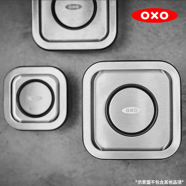 【美國OXO】POP不鏽鋼按壓保鮮盒-大正方2.6L