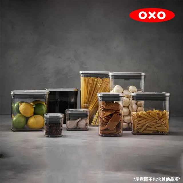 【美國OXO】POP不鏽鋼按壓保鮮盒-小正方0.2L