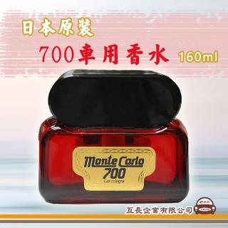 【e系列汽車用品】日本原裝700車用香水 1入裝(芳香劑 除臭劑 汽車香水 車用香水座 160ml)