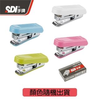 【SDI 手牌】1110CA-X 迷你輕巧型釘書機 附針 顏色隨機(2入1包)