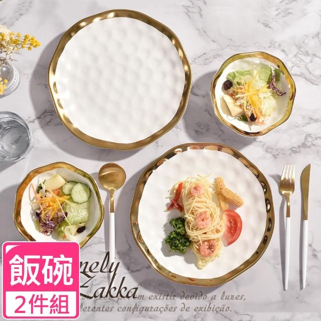 【Homely Zakka】北歐輕奢風錘紋鍍金邊不規則陶瓷餐具_飯碗2件組(飯碗 湯碗 餐具 餐碗 盤子 器皿)