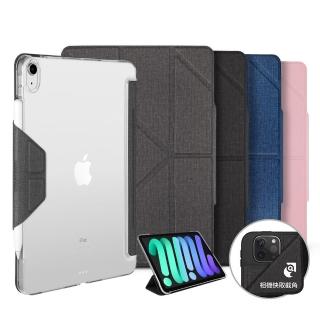 【JTL】JTLEGEND 2024 iPad mini 7/6 Amos 8.3吋 相機快取折疊布紋皮套保護套(有Apple pencil磁扣-無筆槽)