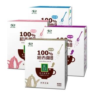 【歐可茶葉】真奶茶系列x4盒任選(經典/紅玉/觀音/日月潭/黑糖/黑芝麻/凍頂/抹茶/巧克力)