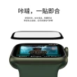 【kingkong】Apple Watch Series 8/7 3D曲面全屏鋼化膜保護貼(通用最新Apple Watch 8)