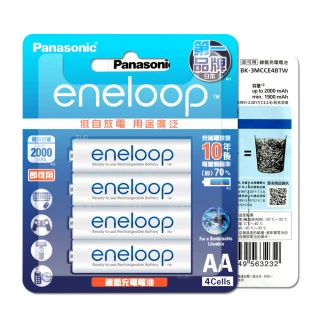 【Panasonic 國際牌】eneloop 新款彩版 低自放鎳氫充電電池 BK-3MCCE4B-3號4入