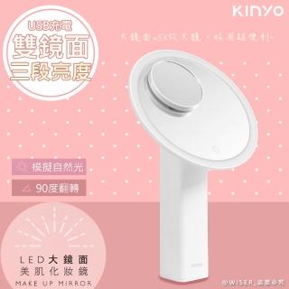 【KINYO】充電式觸控美肌大鏡面/放大鏡LED化妝鏡(BM-086)