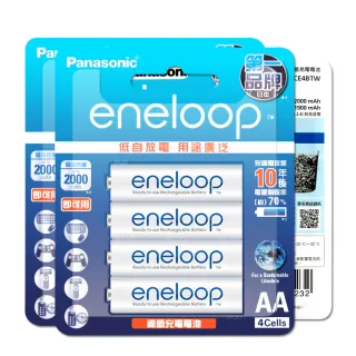 【Panasonic 國際牌】eneloop 新款彩版 低自放鎳氫充電電池 BK-3MCCE4B-3號8入