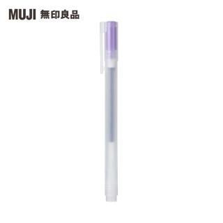 【MUJI 無印良品】自由換芯附蓋膠墨筆/紫0.38mm