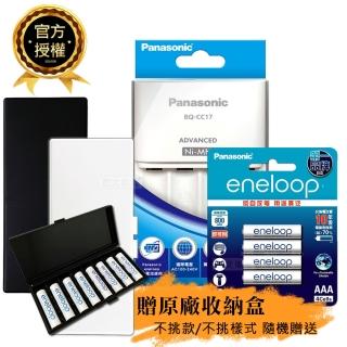 【Panasonic 國際牌】BQ-CC17智控4槽電池充電器+eneloop 標準款 鎳氫充電電池(4號4入充電組)