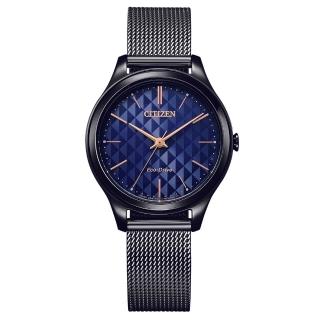 【CITIZEN 星辰】LADYS天鵝菱格紋面米蘭帶錶32mm原廠公司貨黑天鵝(EM0505-88L)