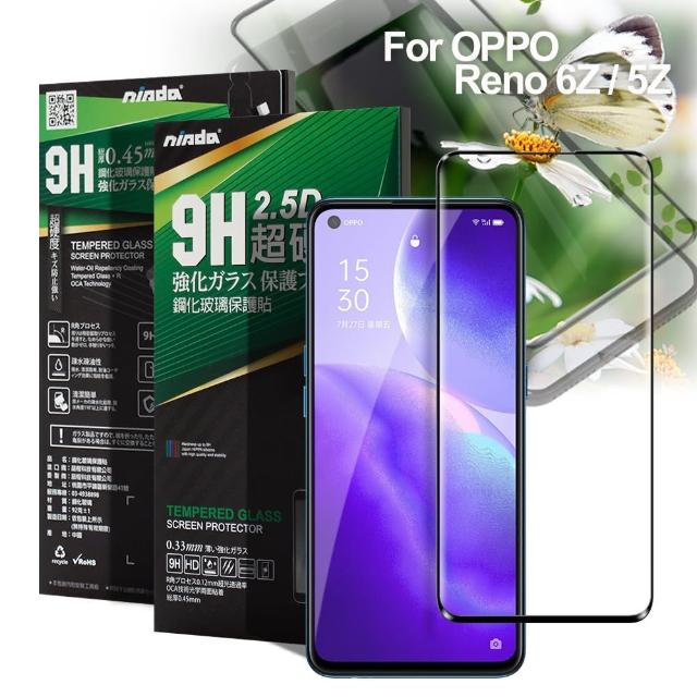 【NISDA】for OPPO Reno 6Z/5Z 使用 完美滿版玻璃保護貼 -黑色