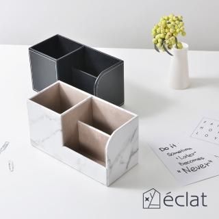 【Eclat】時尚皮革創意筆筒多功能收納盒 2色任選(小物收納 收納用品)