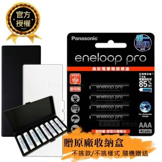 【Panasonic 國際牌】eneloop pro 鎳氫充電電池 BK-4HCCE4BTW-4號4入