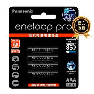 【Panasonic 國際牌】eneloop pro 鎳氫充電電池 BK-4HCCE4BTW-4號4入