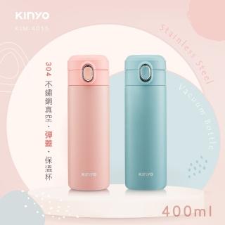 【KINYO】不鏽鋼彈蓋保溫杯400ml(保溫瓶 KIM-4015)