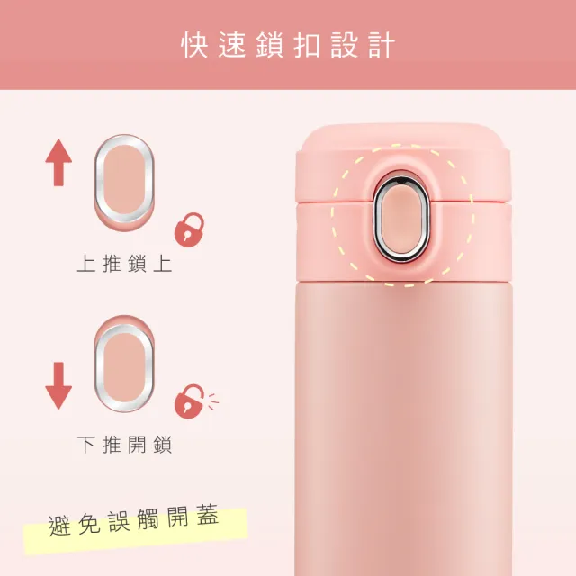 【KINYO】不鏽鋼彈蓋保溫杯 保溫瓶400ml(KIM-4015)