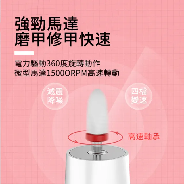 【ANTIAN】618大促  USB充電式美甲打磨器 去死皮拋光磨甲卸甲儀 指甲修護機 電動磨甲機