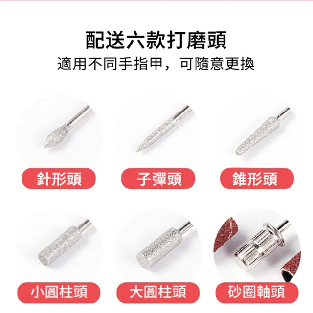 【ANTIAN】USB充電式美甲打磨器 去死皮拋光磨甲卸甲儀 指甲修護機 電動磨甲機