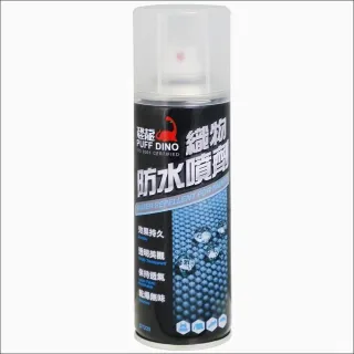 【特力屋】恐龍 織物防水噴劑 220ml