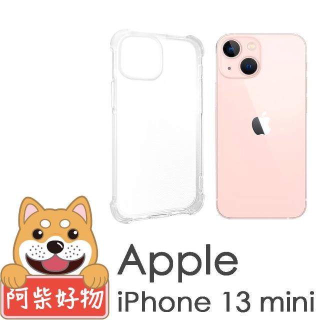 【阿柴好物】Apple iPhone 13 mini(防摔氣墊保護殼)