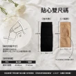 【BeautyFocus】台灣製奈米遠紅外線護膝套/裸膚色(2433一般/加大二款)