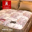 【老K彈簧床】老K牌彈簧床飯店推薦款茱麗安特彈簧床墊標準雙人5x6.2