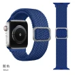 【The Rare】Apple Watch Ultra 2 Series 9/8/7/SE 41/45/49MM 可調節編織錶帶 替換手錶腕帶(49/45mm通用)