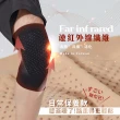 【BeautyFocus】台灣製奈米遠紅外線護膝套/黑色(2433一般/加大二款)