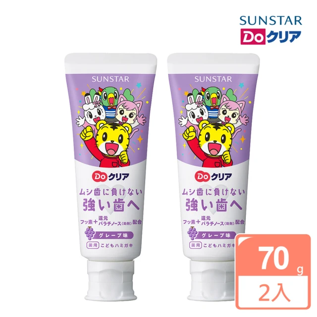 日本SUNSTAR三詩達 巧虎兒童牙膏-葡萄70gX2入