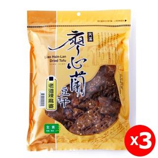 【大溪廖心蘭】老道系列-辣麻婆X3包(110g/包;純素)