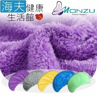 【海夫健康生活館】雷登 MONZU 開纖紗 高疏水性 浴帽 5款顏色(任選5入)