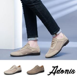 【Adonis】真皮休閒鞋 平底休閒鞋/真皮透氣網布拼接百搭復古休閒鞋-男鞋(2色任選)