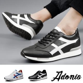 【Adonis】真皮運動鞋 厚底運動鞋/真皮潮流撞色線條隱形內增高厚底運動鞋-男鞋(2色任選)