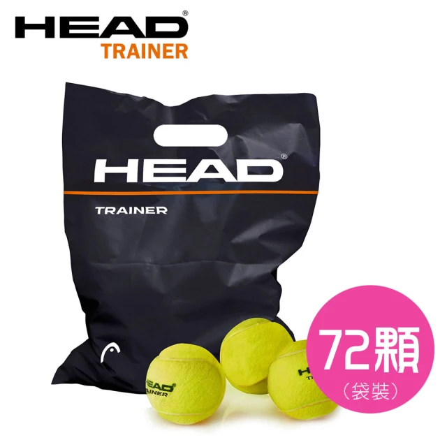 【HEAD】TRAINER訓練球 72顆/袋裝 無壓球 578230(專業教學用網球)