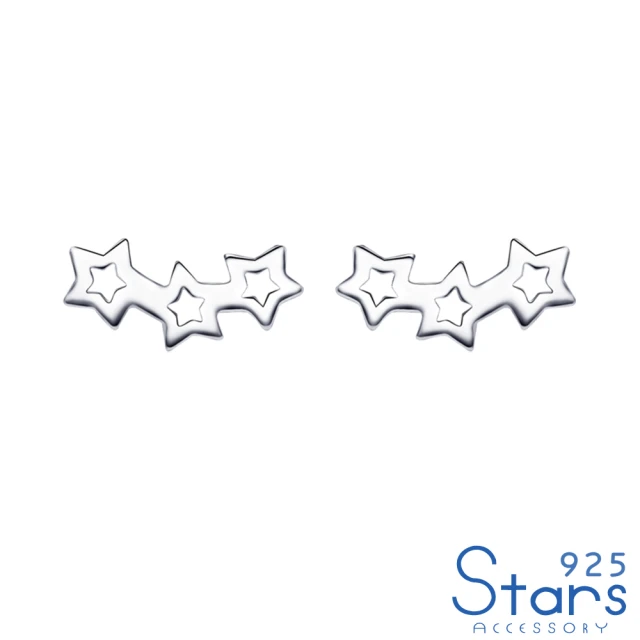 【925 STARS】純銀925縷空線條星星造型耳釘