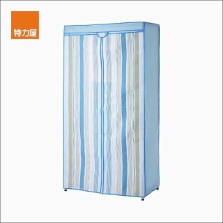 【特力屋】哥登衣櫥套 W90
