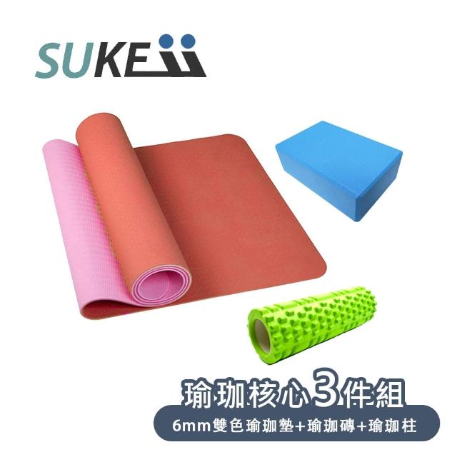 【SUKEII】TPE 6mm雙色瑜珈墊健身三件組(6mm瑜珈墊+瑜珈柱+瑜珈磚)