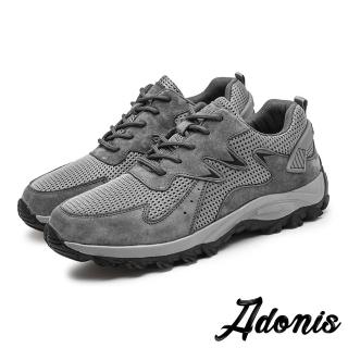 【Adonis】真皮休閒鞋 厚底休閒鞋/真皮流線網布拼接時尚休閒運動鞋-男鞋(灰)