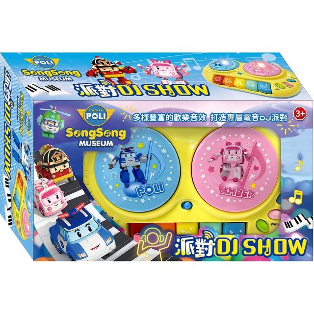 波力 派對DJ SHOW