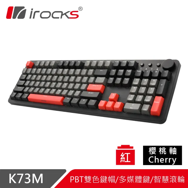 【i-Rocks】K73M PBT 灣岸灰 機械式鍵盤-Cherry軸