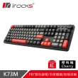 【i-Rocks】K73M PBT 灣岸灰 機械式鍵盤-Cherry軸