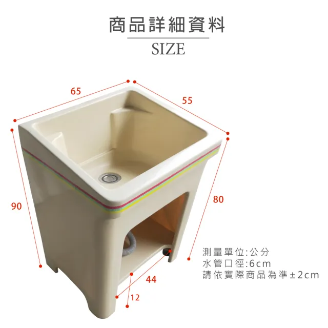 【Abis】日式防水防潮FRP玻璃纖維單槽中型65CM洗衣槽(2入)