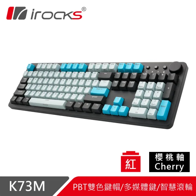 【i-Rocks】K73M PBT 電子龐克 機械式鍵盤-Cherry軸