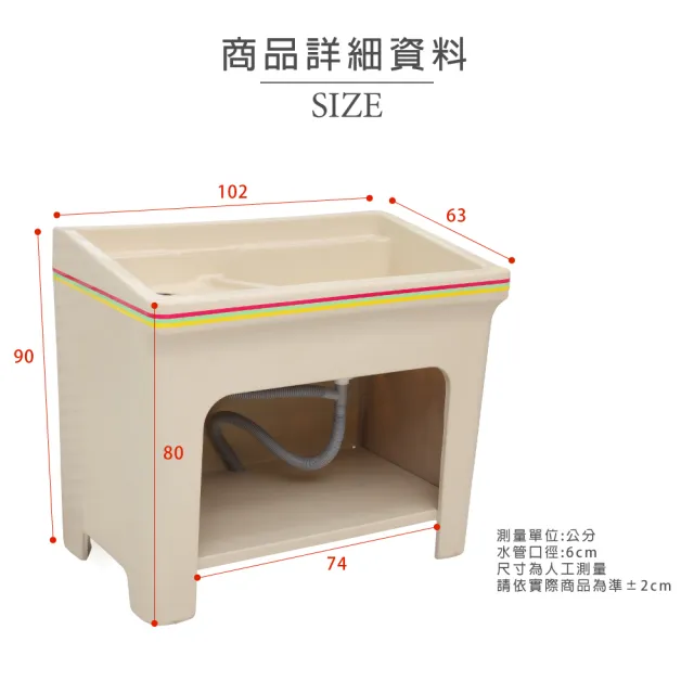 【Abis】日式防水防潮FRP玻璃纖維兩用特大型102CM洗衣槽(2入)