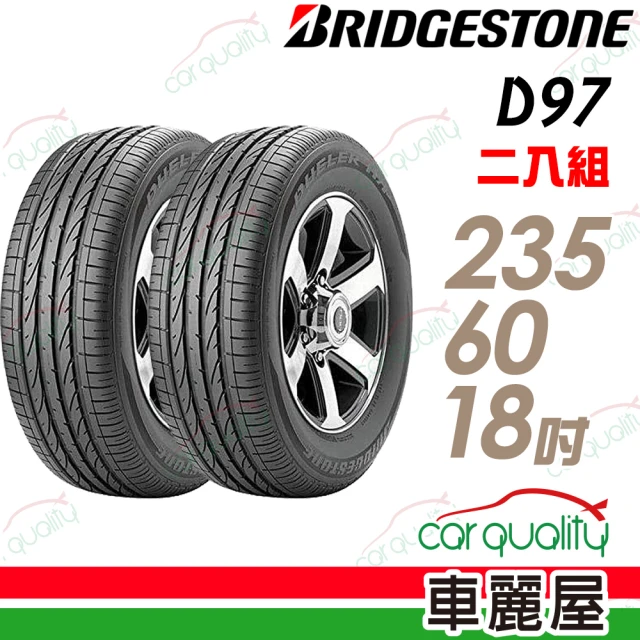 【BRIDGESTONE 普利司通】DUELER D97 107V 休旅專用輪胎_二入組_235/60/18(車麗屋)