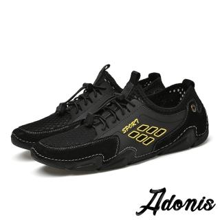 【Adonis】牛皮休閒鞋 平底休閒鞋/時尚透氣網布拼接八爪底舒適休閒鞋-男鞋(黑)