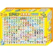 pokemon go寶可夢 1000片盒裝拼圖（C）
