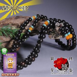 【馥瑰馨盛】8MM金剛黑檀木108顆念珠l唸珠平穩開運事業(含開光加持)